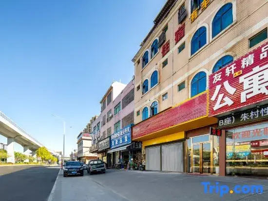 Youxuan Inn (Zhucun Subway Station Branch Guangzhou)