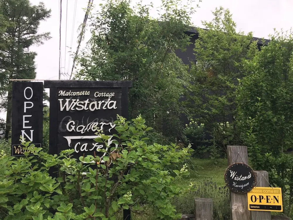 Wistaria Karuizawa