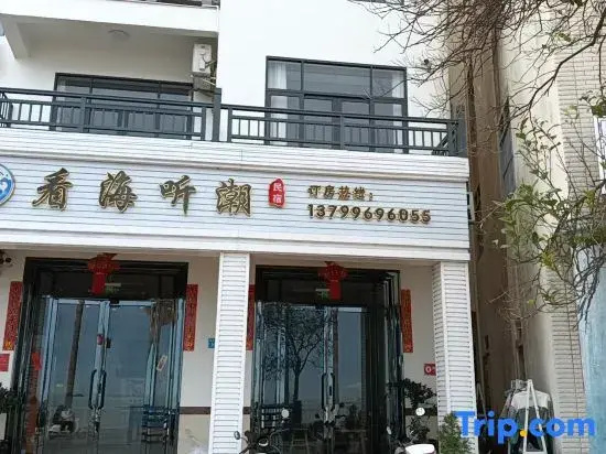 Meizhou Island to watch the sea and listen to the tide homestay