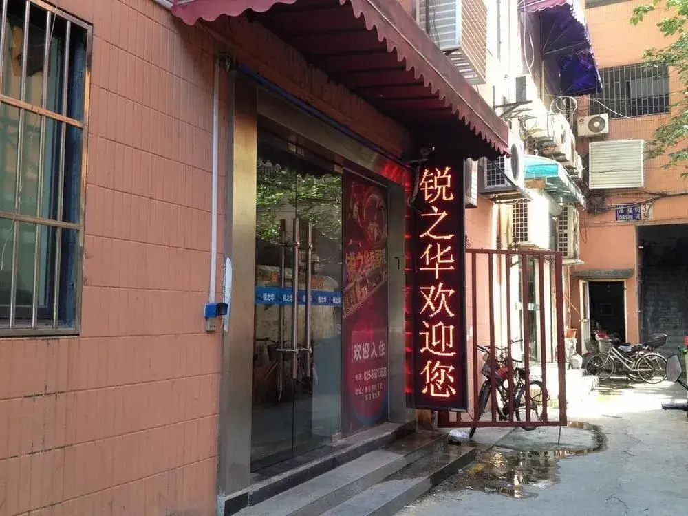 Ruizhihua Apartment