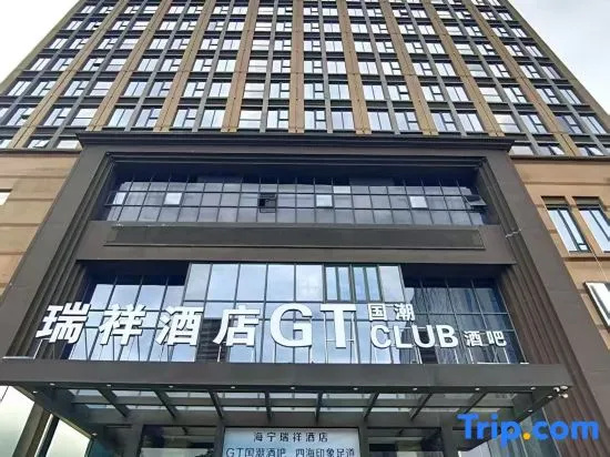 HaiNing RuiXiang Hotel