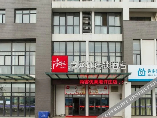 Shankee Hotel (Taizhou Xuzhuang)