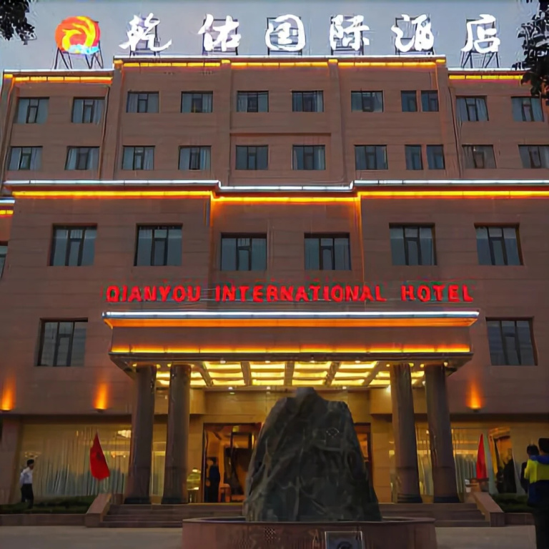 Puyang Qianyou Hotel