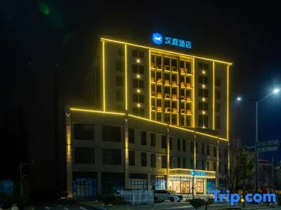 HanTing Hotel (Nanchang Wanli Meiling Avenue)