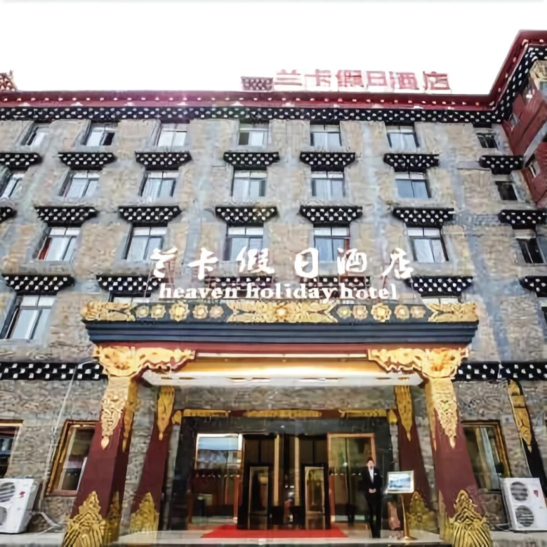 Heave Holiday Hotel