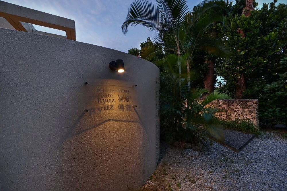 Private Villas Ryuz BISE
