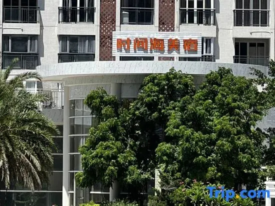Shijianhai Homestay (Nan'ao Houzhai Seaside Road Branch)