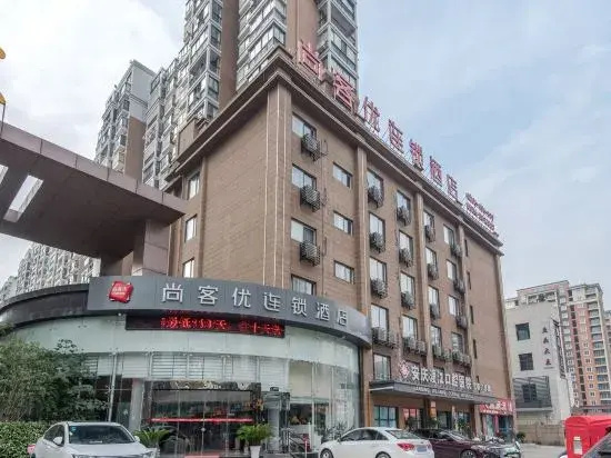 Shankee Hotel (Anqing Qijie Railway Station)