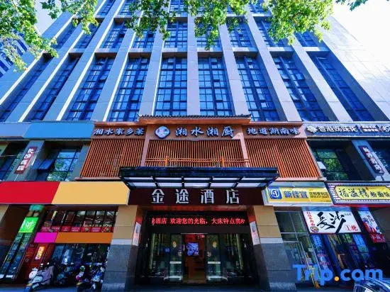 Jintu Hotel (Longshan Fifth Avenue Subway Station Store in Yiyang Hospital, Changsha)