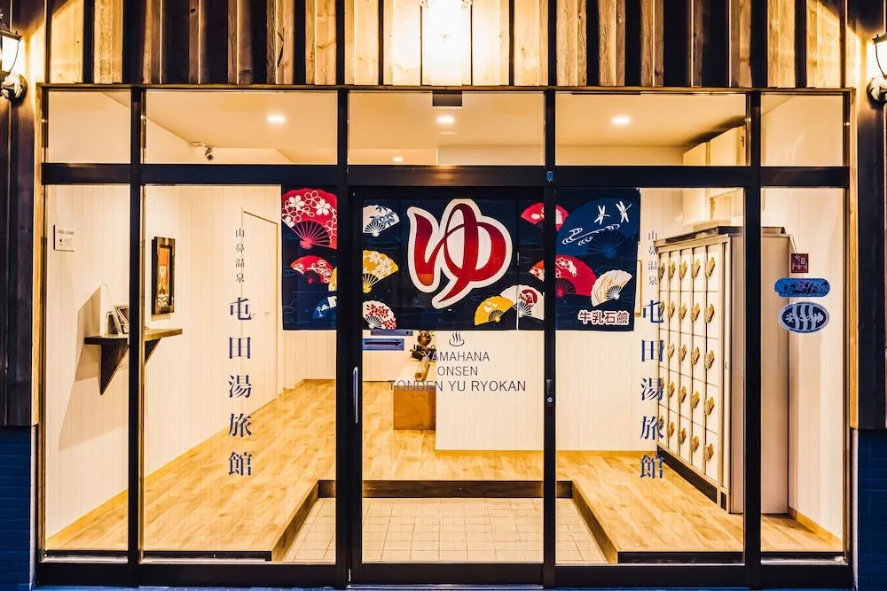 Yamahana Onsen Tondenyu Ryokan