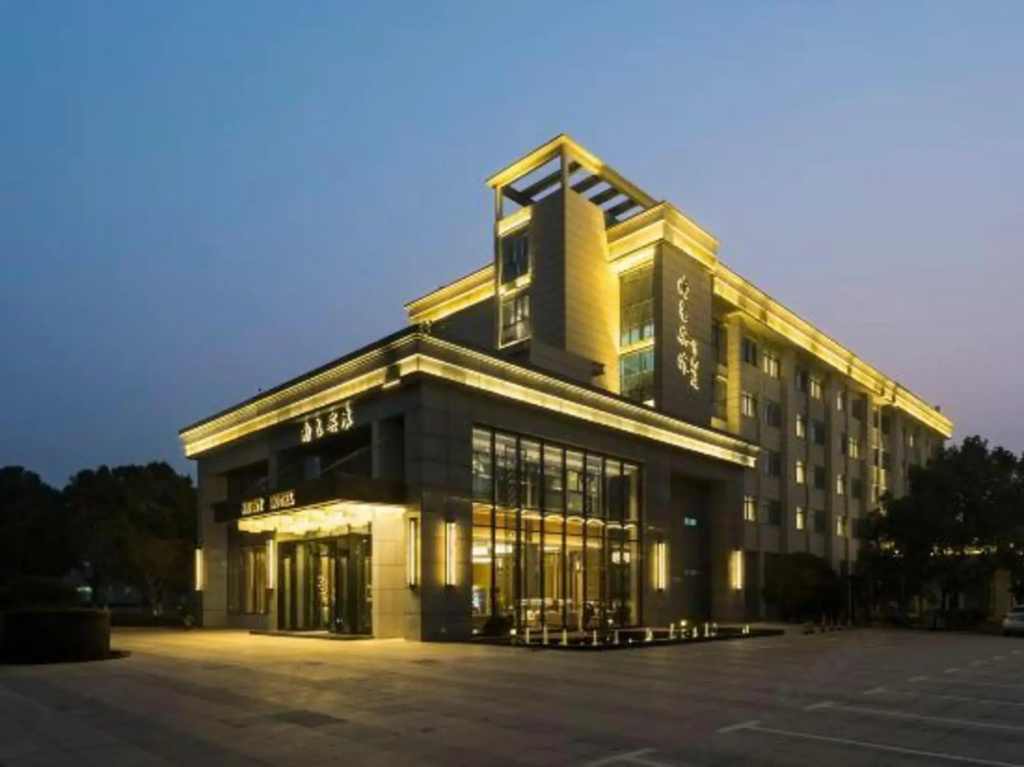 Nuist Hotel
