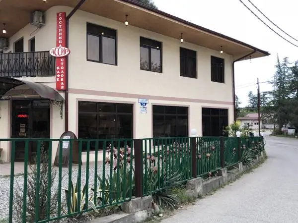 Cafe-Hotel Assir
