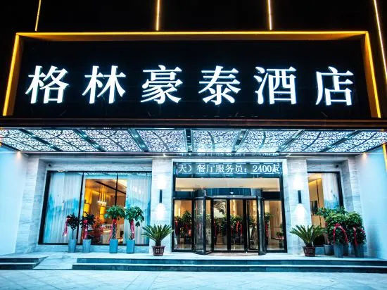 GreenTree Inn Hotel (Bozhou Kangmei Chinese Medicine City Wanda Plaza Branch) in Bozhou