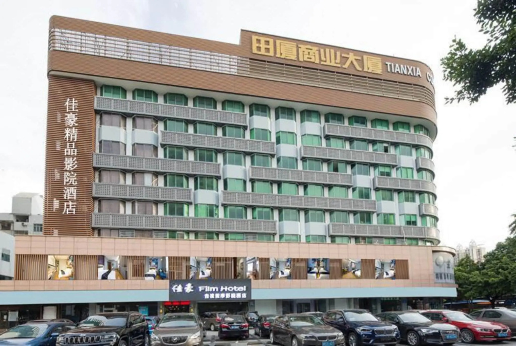 Shenzhen Jiahao Boutique Movie Hotel
