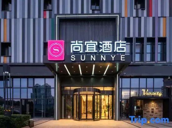 ShangYi Hotel (Wuhan Guanggu Software Park Store on Guanshan Avenue)