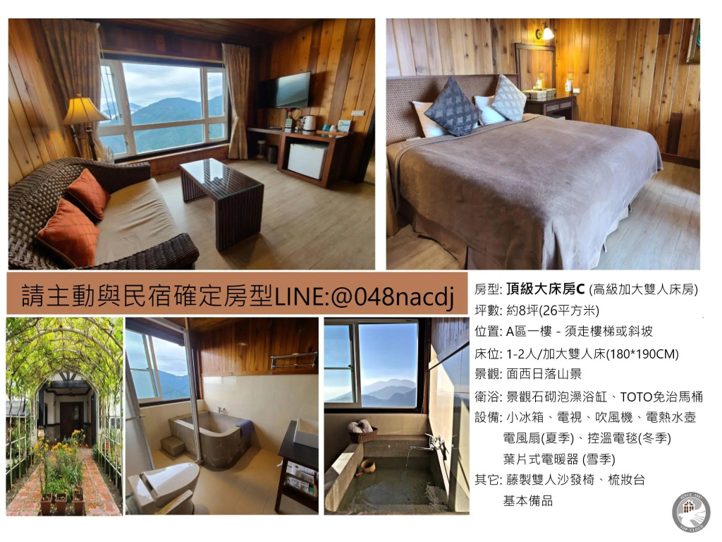 Superior Double room (full double bed)