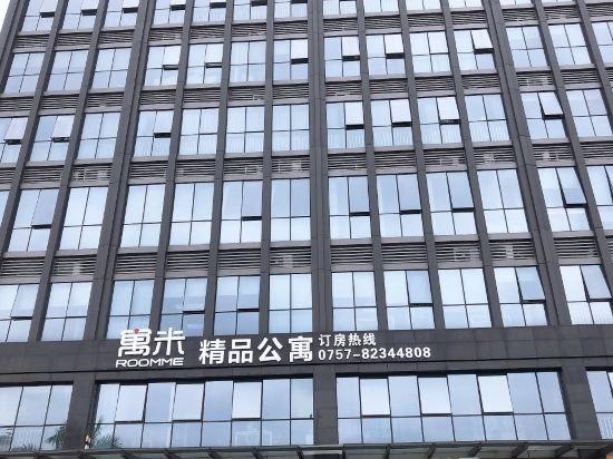 Yumi boutique apartment