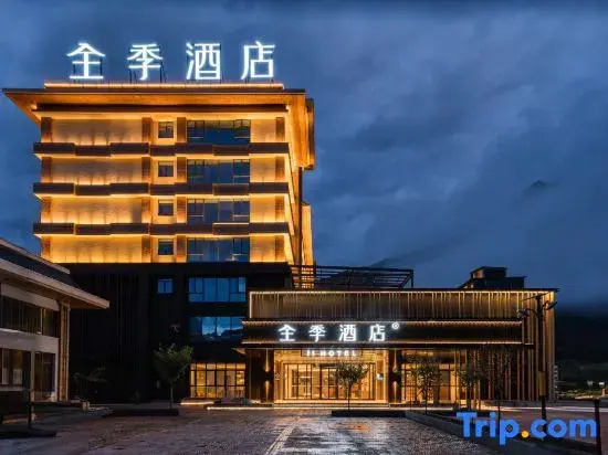 JI Hotel (Nyingchi Bome)