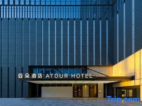 Atour Hotel, Zhongrun Center, Wuzhong, Suzhou