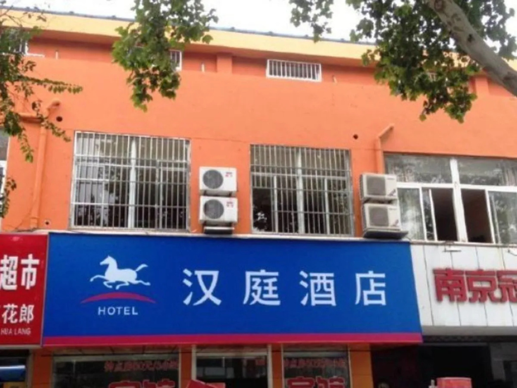 Yangyi Landscape Holiday Hotel (Nanjing Academy of Skin Hospital Jiangwangmiao Subway Station)