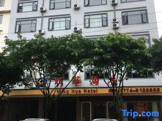 Minghua Hotel