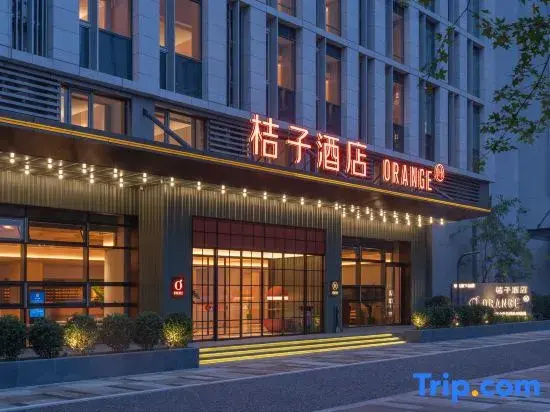 Orange Hotel (Beijing Daxing International Airport Terminal Branch)
