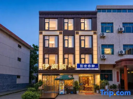 Yique Ge Homestay (The Tourist Center near the Northwest of Longmen Grottoes）