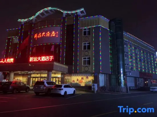 Donggang Yuyun Hotel