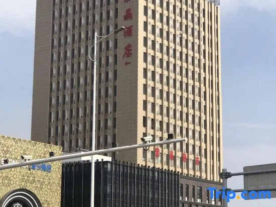 Zijing Hotel in Yinchuan