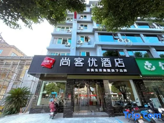 Shankee Hotel (Deqing Zhongxingbei Road)