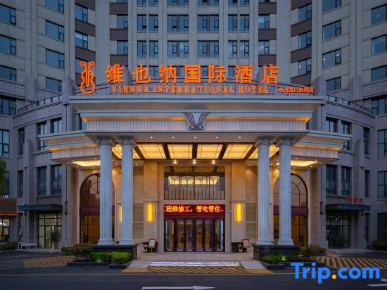 Vienna International Hotel (Songshan South Road)