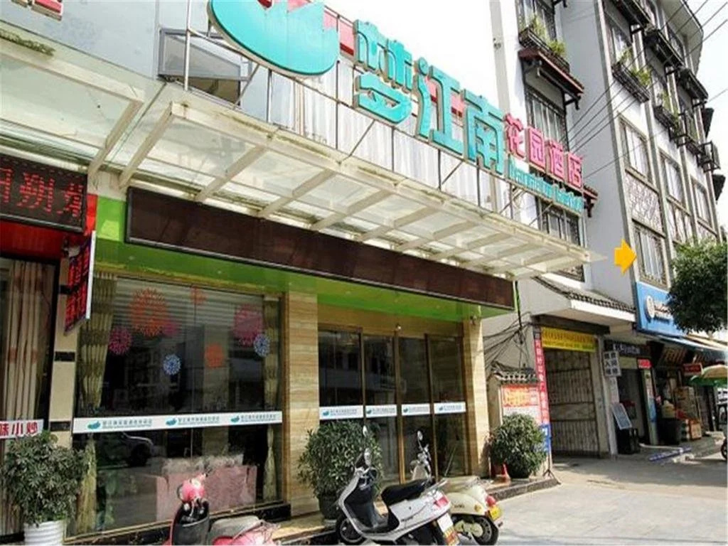 Yangshuo Mengjiangnan Garden Hotel