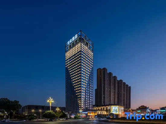 Yichun Shanggao Center Atour Hotel