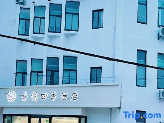 Xiyue Four Seasons Hotel (Nanjing Lukou International Airport Tongshan Subway Station)