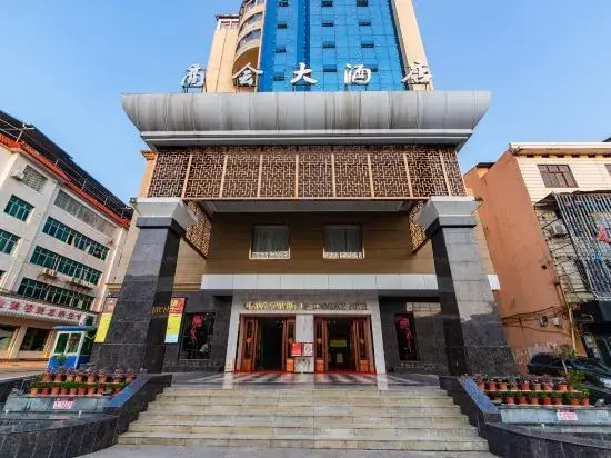 Qiyang Chamber of Commerce Hotel