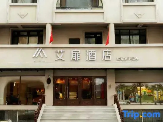 Aifeel-Harbin Central Street Zhonghua Baroque Subway Station Store