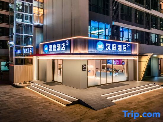 HanTing Hotel (Guangzhou Huangpu Luogang Subway Station)