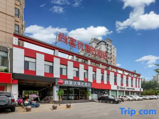 Shankee Collection Hotel (Tengzhou Municipal Government Wuyue Plaza)