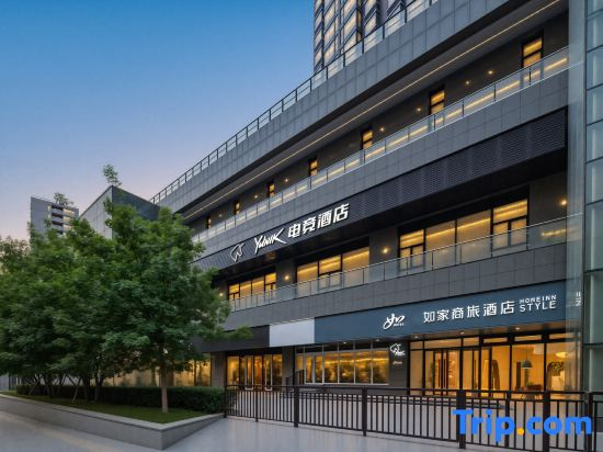 Home Inn YUNIK E‑Sports Hotel (Beijing Qinghe MixC · Xiaoyingqiao Metro Station)