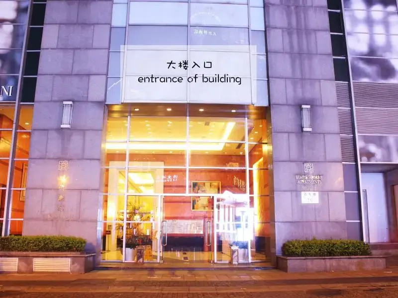 Chongqing Zonextra Hostel
