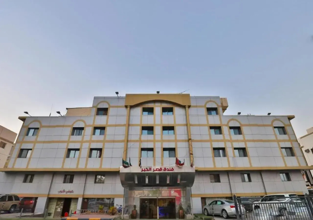 Alkhobar New Palace Hotel