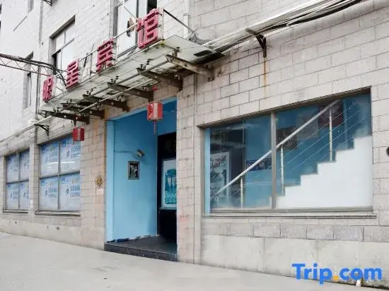 Mingxing Hotel