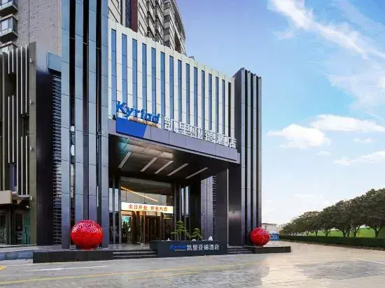 Kyriad Hotel (Tengzhou Xinxing North Road Wuyue Plaza)