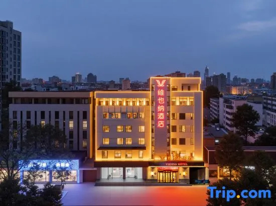 Vienna Hotel (Lianyungang Donghai Pedestrian Street Railway Station) in Lianyungang