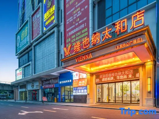 Vienna(Guangzhou Taihe Cultural Square Jinbo Tiandi)