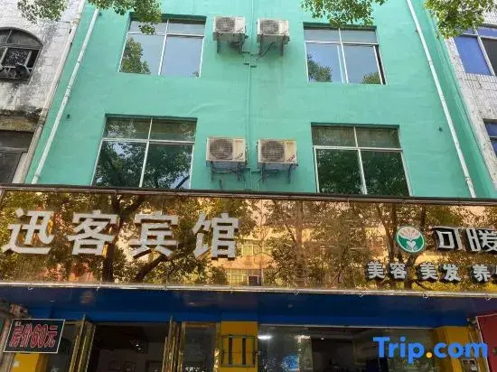 Longnan Xunke Hotel
