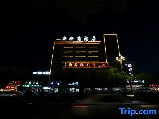 Korla New Zheshang Hotel (Bazhou Passenger Transport Terminal)