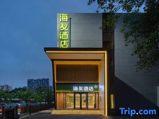 Hi Inn (Shenyang University Subway Station)