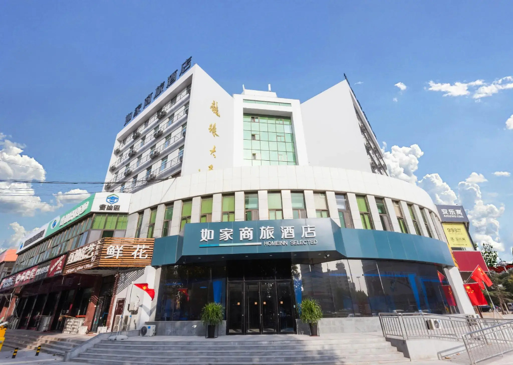 Homeinn Selected Hotel (Changyi Jiaotong Street Zhongbai Building)