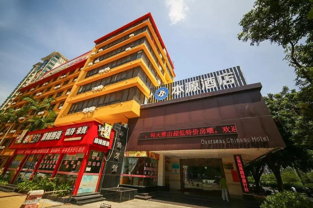 Beihai Overseas Chinese Hotel
